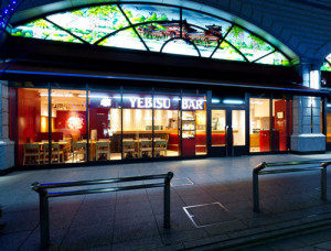 エビスバー外観