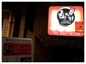 Processed with Moldiv