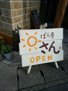 20150604IMG_20150604_072330